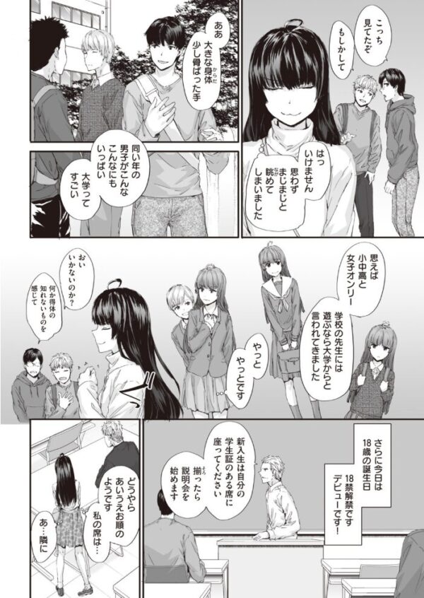 【エロ漫画】 COMIC快楽天 2020年04月号 サンプル画像
