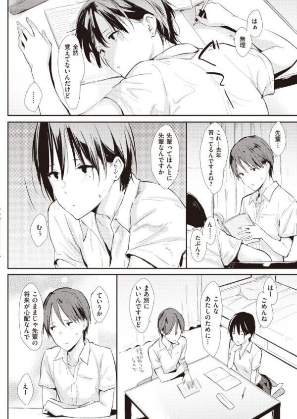 【エロ漫画】 COMIC快楽天 2020年07月号 サンプル画像