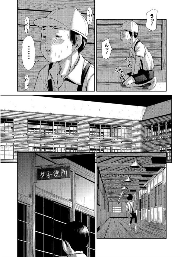 【エロ漫画】 マスカレイデッド サンプル画像