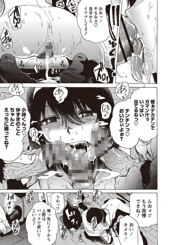 【エロ漫画】ギャル美少女たちと乱交ハーレムを作る騎乗位と中出しの夜の母性崩壊ｗ サンプル画像