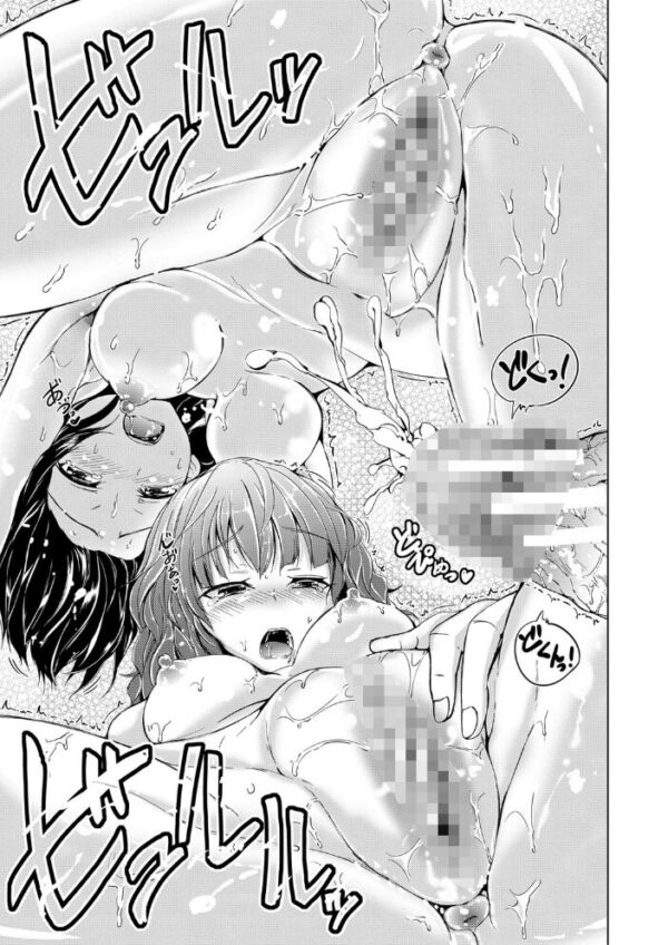 【エロ漫画】姉と妹が近親愛を深める姉妹セックスの夜を描く 中出しと騎乗位を控えめに綴るw サンプル画像