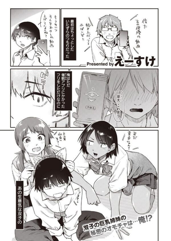 【エロ漫画】 COMIC快楽天 2022年09月号 サンプル画像