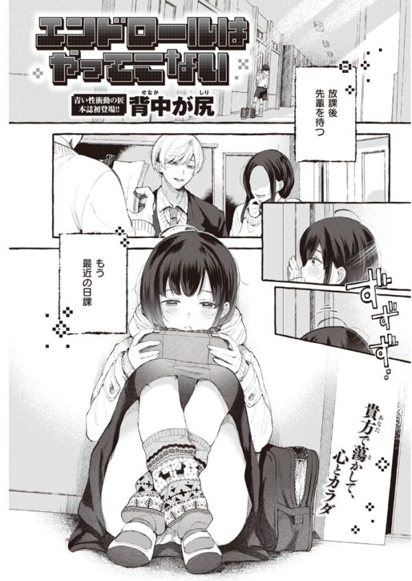 【エロ漫画】 COMIC快楽天 2022年03月号 サンプル画像