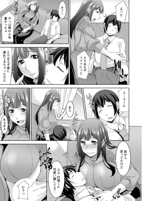 【エロ漫画】巨乳姉と妹の誘惑に堕ちる美人妻の甘く過激な密室プレイ!w サンプル画像