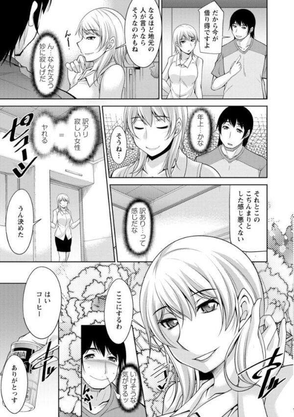 【エロ漫画】巫女さんと願い事が叶うにつれ崩れる日々を体を張って描く禁断の展開w サンプル画像