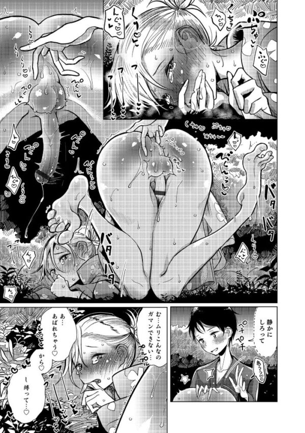 【エロ漫画】幼馴染の巫女と巨乳OLが密やかに惹かれ合い中出し願望を叶える夜w サンプル画像