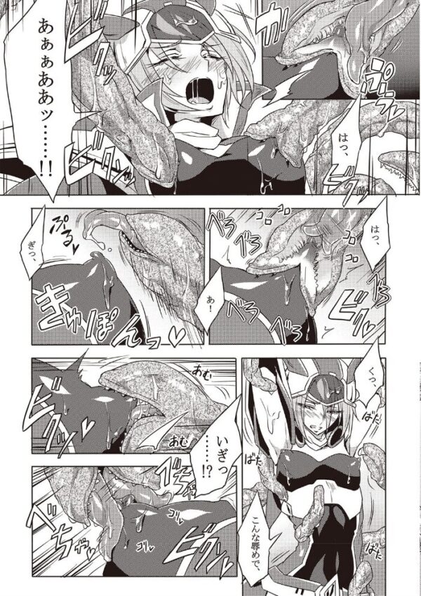 【エロ漫画】戦姫たちの変身ヒロインが触手に翻弄される淫らな夜を耐え抜く話 ヒロイン同士の混乱と凌辱の誘惑に堕ちていく展開ｗ サンプル画像