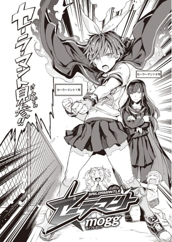 【エロ漫画】 COMIC快楽天 2021年01月号 サンプル画像