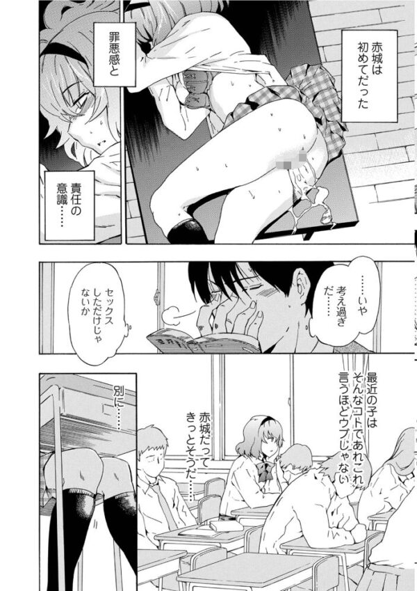 【エロ漫画】 フルエルクチビル 豪華版 サンプル画像