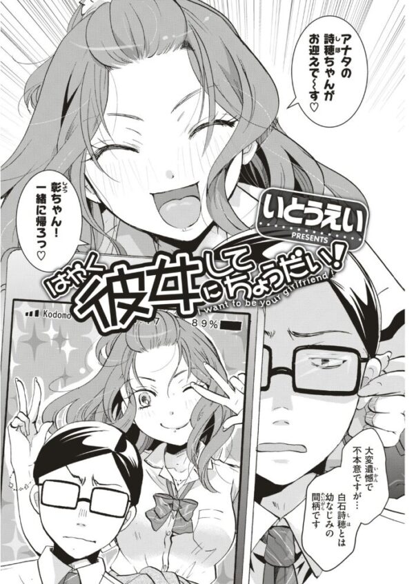 【エロ漫画】 COMIC快楽天 2018年8月号 サンプル画像