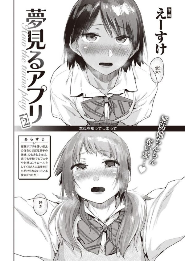 【エロ漫画】 COMIC快楽天 2022年09月号 サンプル画像