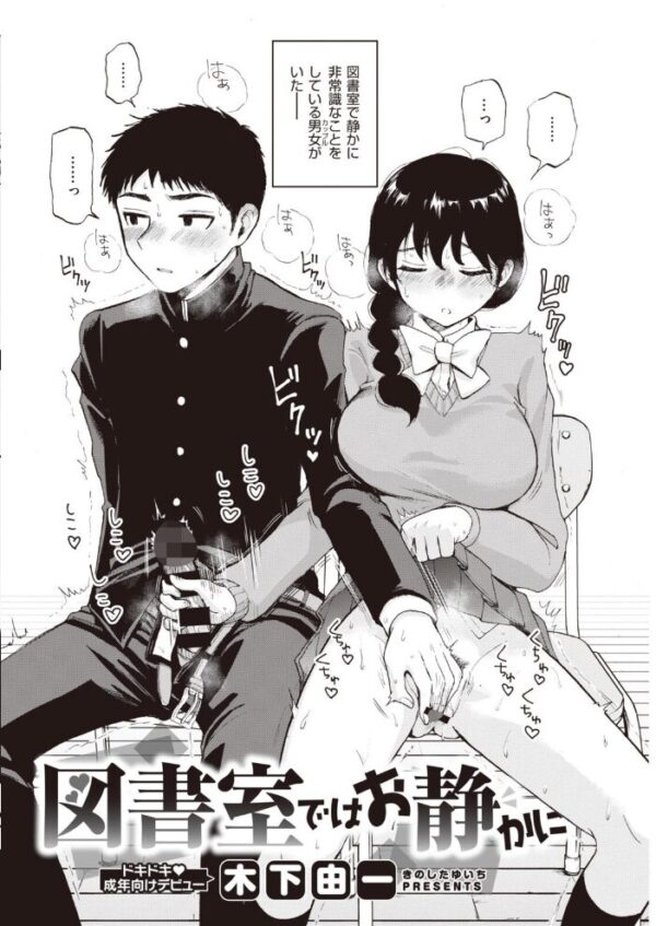 【エロ漫画】 COMIC快楽天 2020年04月号 サンプル画像