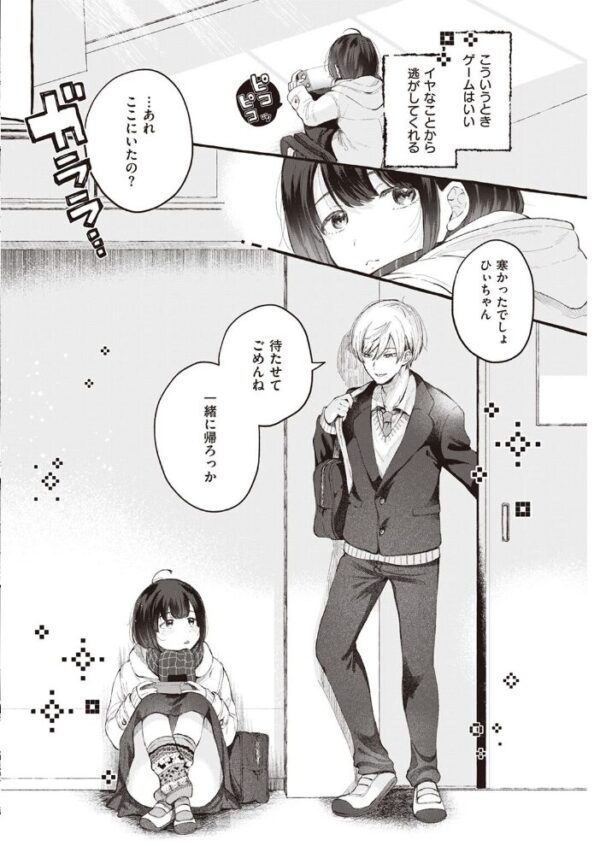 【エロ漫画】 COMIC快楽天 2022年03月号 サンプル画像