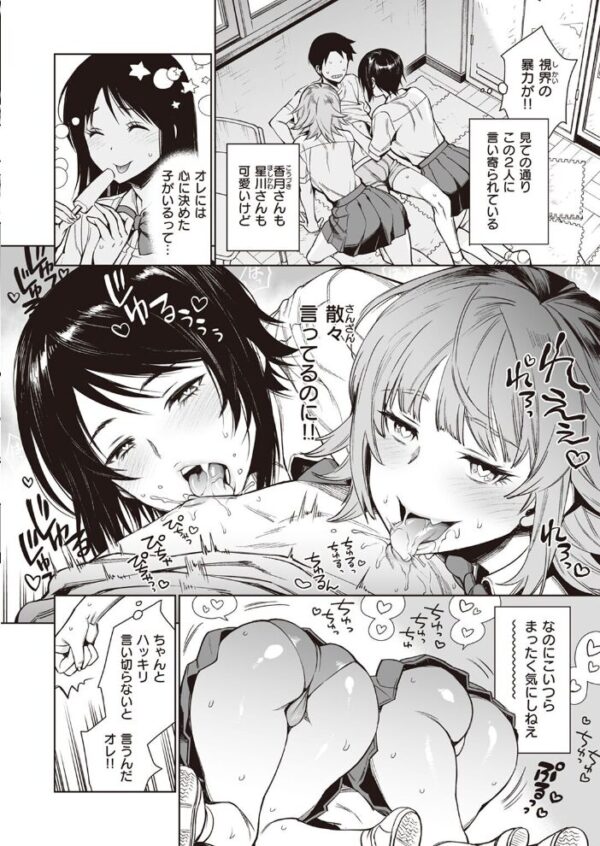 【エロ漫画】 COMIC失楽天 2022年11月号 サンプル画像