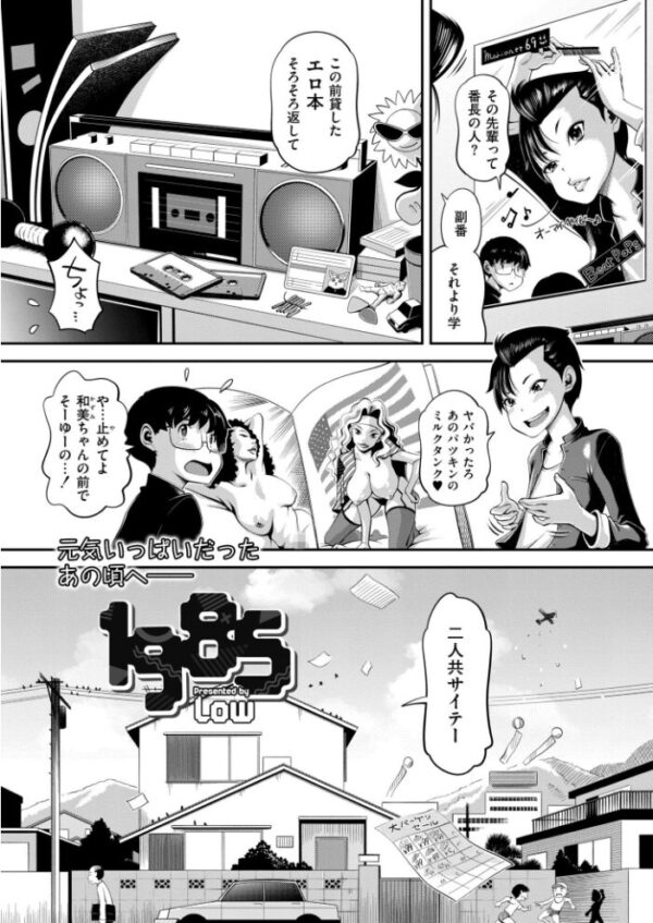 【エロ漫画】 コミックカイエンVOL.35 サンプル画像