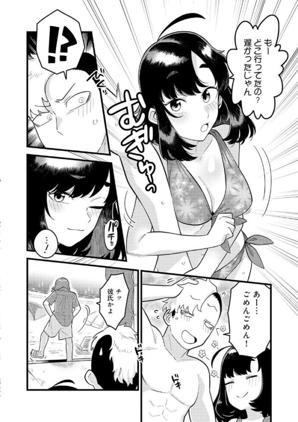 【エロ漫画】美乳の女教師とOLが癒やしの夜に挑む中出しフェラとパイズリの嵐!w サンプル画像