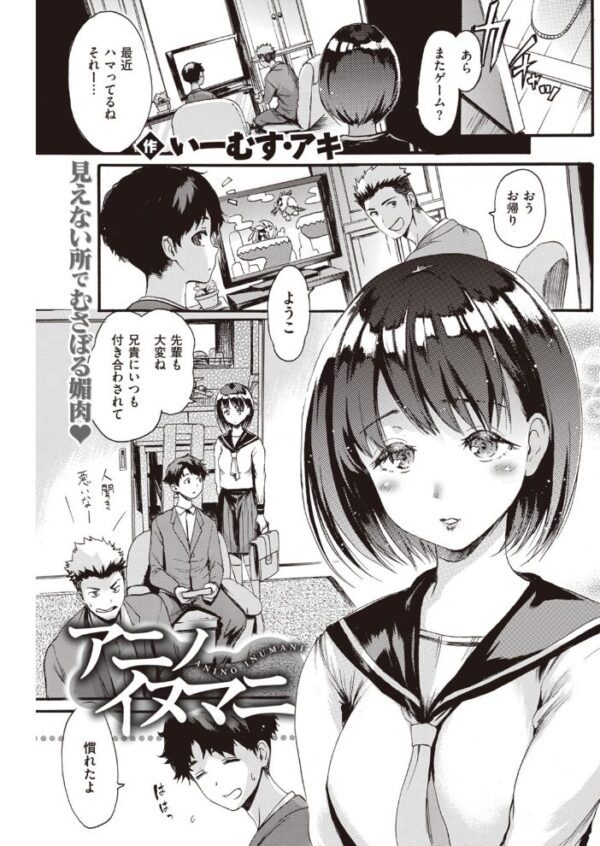 【エロ漫画】 COMIC快楽天 2020年01月号 サンプル画像