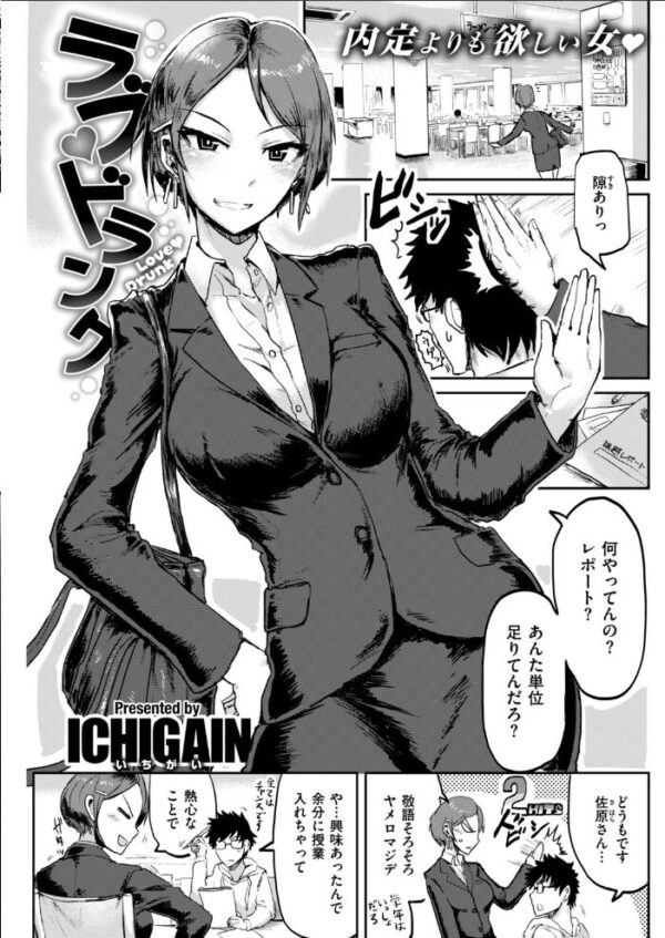 【エロ漫画】 COMIC快楽天 2018年5月号 サンプル画像