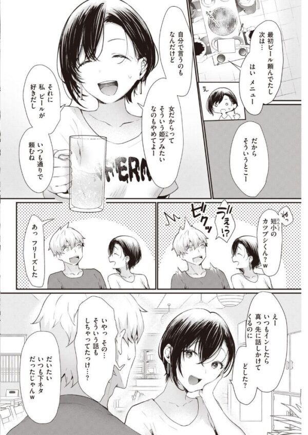 【エロ漫画】 COMIC快楽天 2021年07月号 サンプル画像