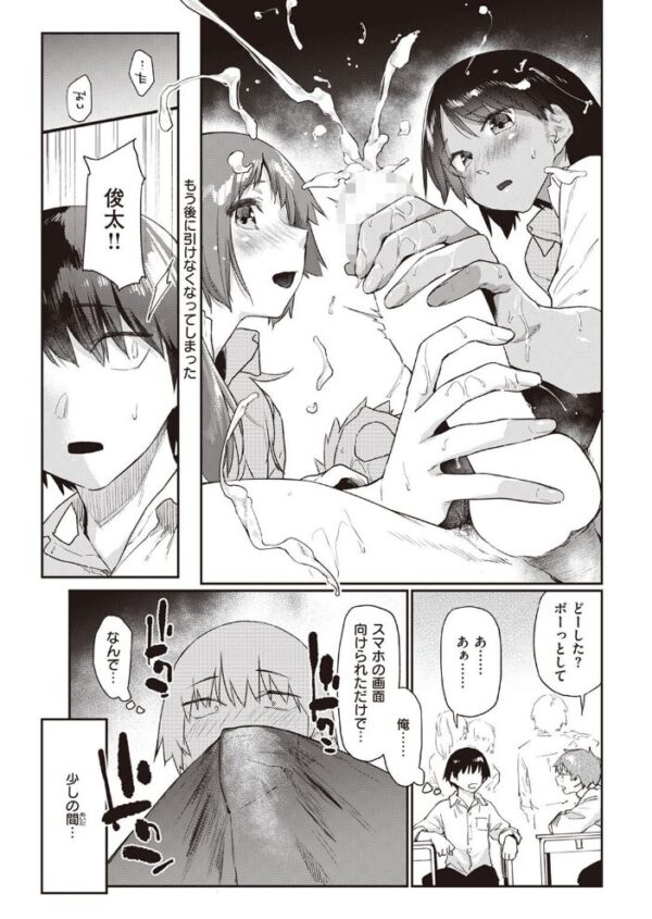 【エロ漫画】 COMIC快楽天 2022年09月号 サンプル画像