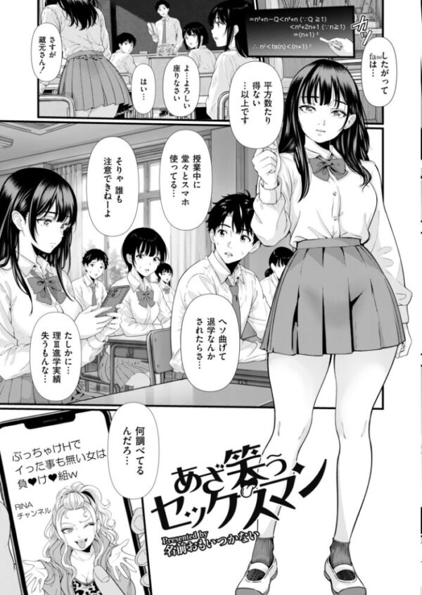 【エロ漫画】 コミックカイエンVOL.35 サンプル画像