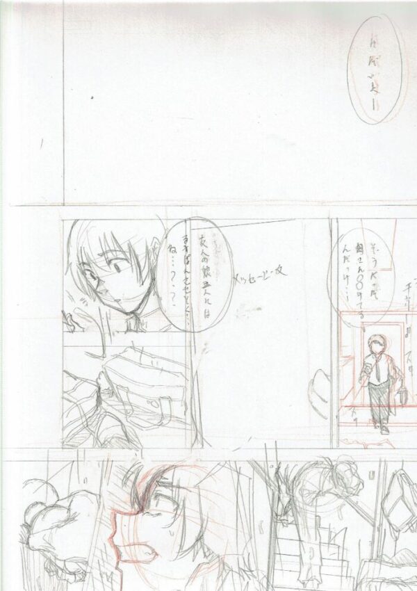 【エロ漫画】ギャル美少女たちと乱交ハーレムを作る騎乗位と中出しの夜の母性崩壊ｗ サンプル画像