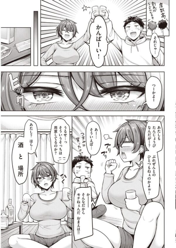 【エロ漫画】 COMIC快楽天 2023年05月号 サンプル画像