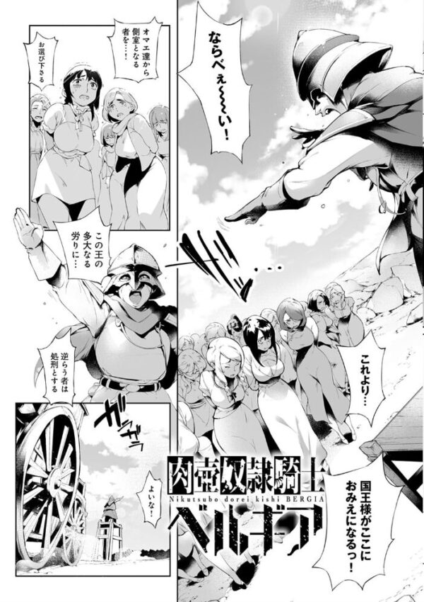【エロ漫画】 とろかせおるがずむ【FANZA限定特典付き】 サンプル画像