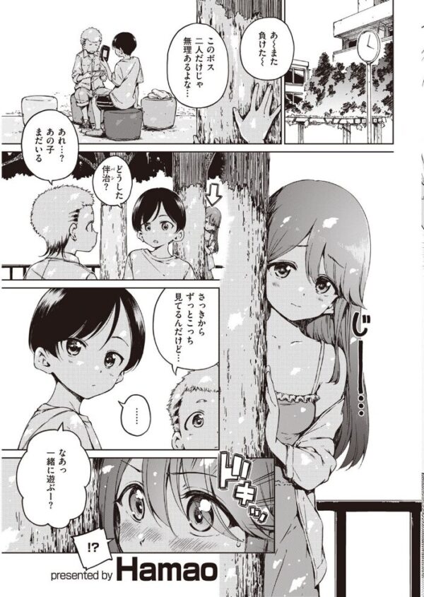 【エロ漫画】 COMIC快楽天 2023年01月号 サンプル画像