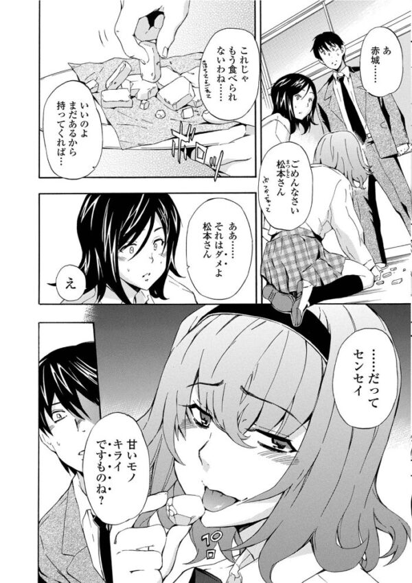 【エロ漫画】 フルエルクチビル 豪華版 サンプル画像