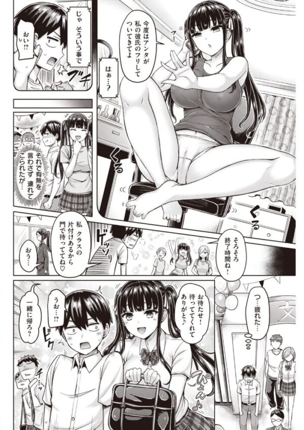 【エロ漫画】 COMIC快楽天 2020年10月号 サンプル画像