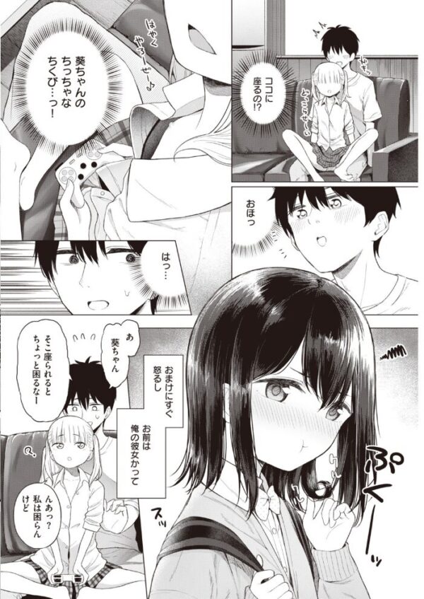 【エロ漫画】 COMIC快楽天 2020年03月号 サンプル画像