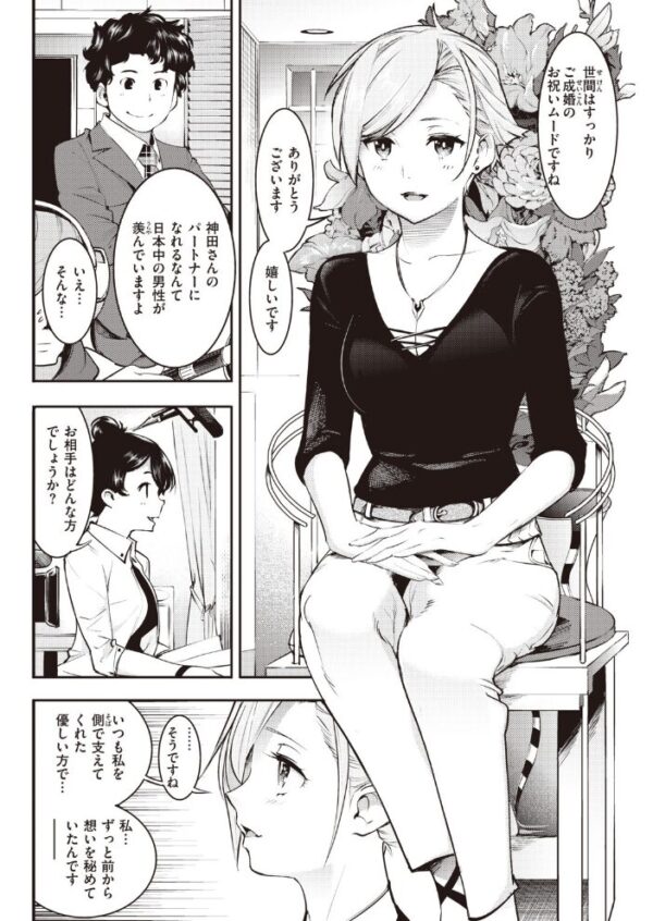 【エロ漫画】 COMIC快楽天 2020年07月号 サンプル画像