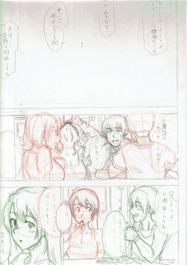 【エロ漫画】ギャル美少女たちと乱交ハーレムを作る騎乗位と中出しの夜の母性崩壊ｗ サンプル画像