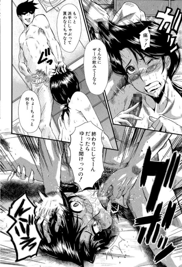 【エロ漫画】 母娘あくめ【1話立ち読み付き】 サンプル画像