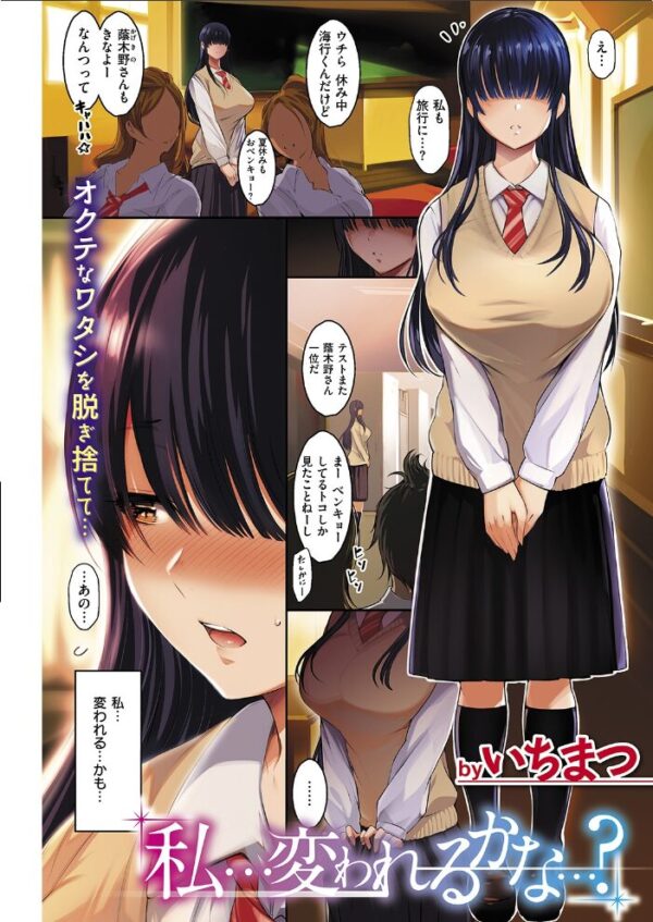 【エロ漫画】 COMIC快楽天 2019年02月号 サンプル画像