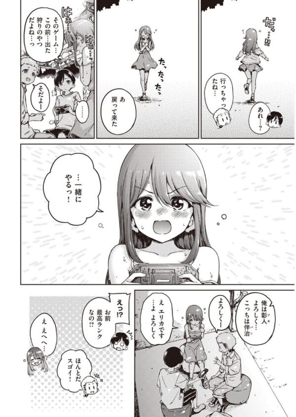 【エロ漫画】 COMIC快楽天 2023年01月号 サンプル画像