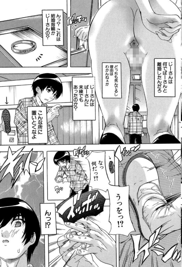 【エロ漫画】巨乳美少女たちとハーレムな夜の中出しスキンシップ、彼女らの欲望に囲まれてしまう僕w サンプル画像