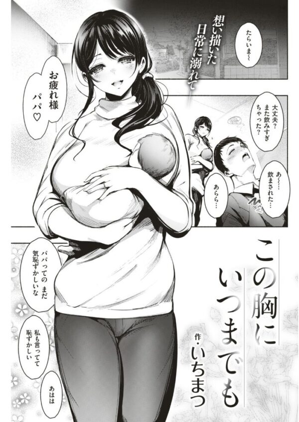 【エロ漫画】 COMIC快楽天 2019年07月号 サンプル画像