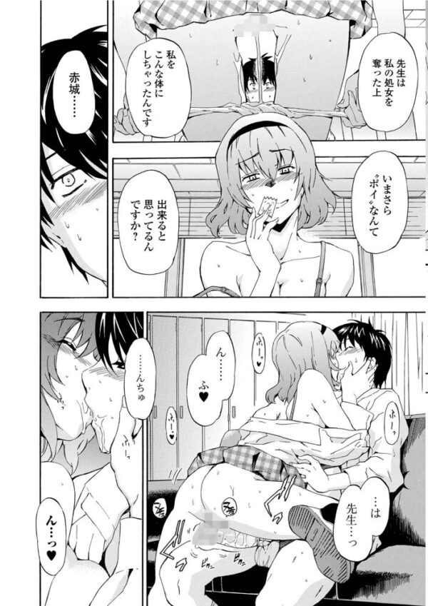 【エロ漫画】 フルエルクチビル 豪華版 サンプル画像