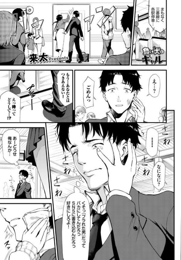 【エロ漫画】 フェチズム VOL.48〜甘やかし編〜 サンプル画像
