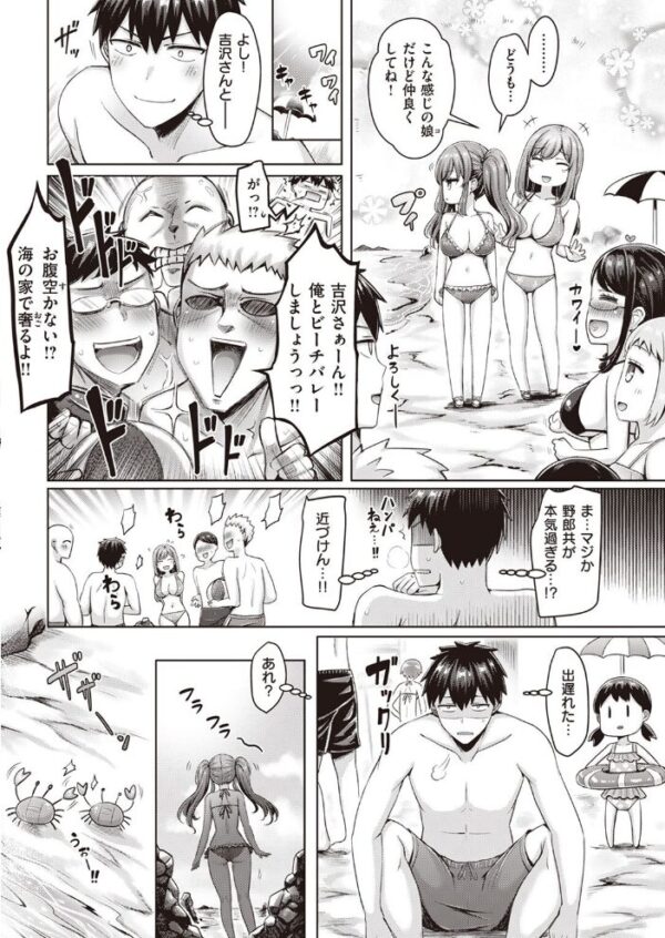 【エロ漫画】 COMIC快楽天 2022年09月号 サンプル画像
