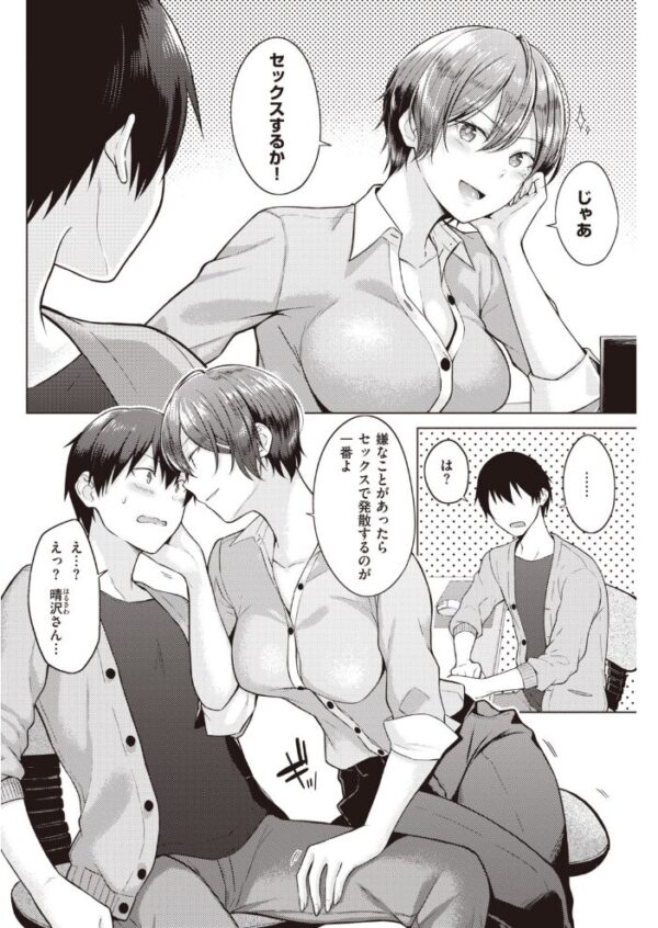 【エロ漫画】 COMIC快楽天 2020年04月号 サンプル画像