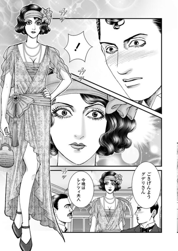 【エロ漫画】森園みるくの衝撃的実録猟奇を描く、壮大なケース群と番外編を一冊にまとめた特大ボリュームの物語 サンプル画像