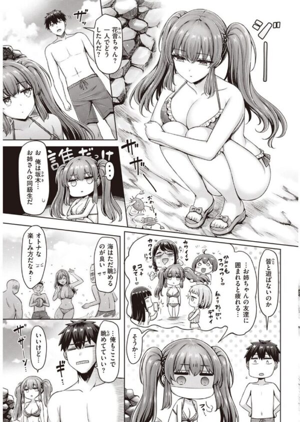 【エロ漫画】 COMIC快楽天 2022年09月号 サンプル画像