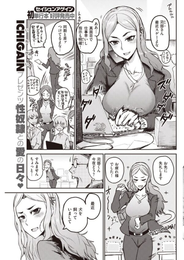 【エロ漫画】 COMIC快楽天 2020年04月号 サンプル画像