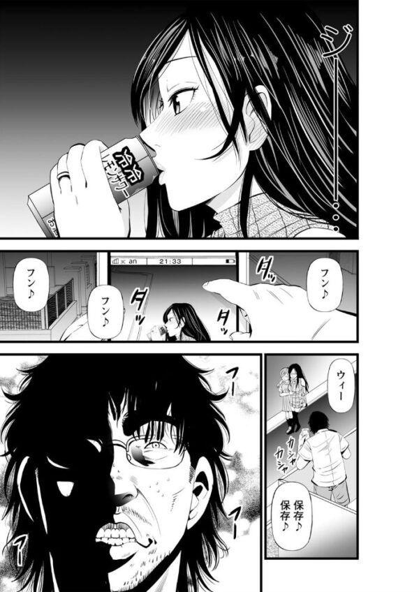 【エロ漫画】近親の義母と人妻が暴露する寝取られハーレム 中出しと潮吹きの快感を堕ちるほど感じるw サンプル画像