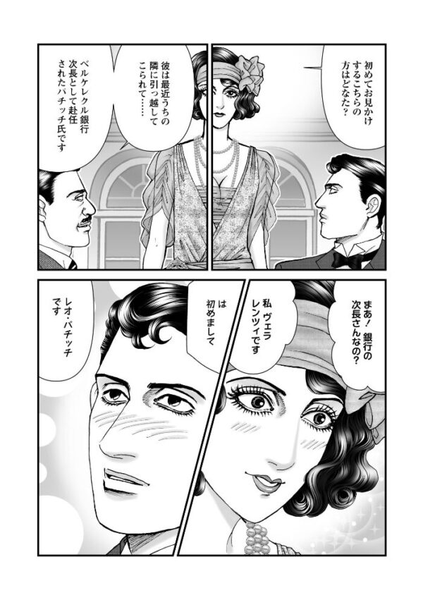 【エロ漫画】森園みるくの衝撃的実録猟奇を描く、壮大なケース群と番外編を一冊にまとめた特大ボリュームの物語 サンプル画像
