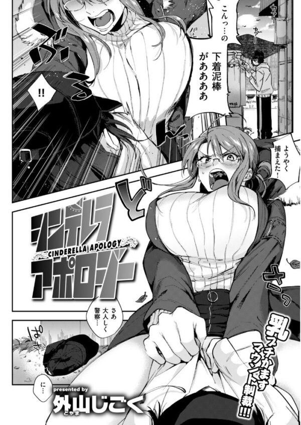 【エロ漫画】 COMIC快楽天 2019年02月号 サンプル画像