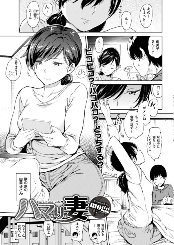 【エロ漫画】 COMIC快楽天 2018年09月号 サンプル画像